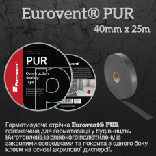 Ущільнювальна СТРІЧКА PUR 40мм х 30 м