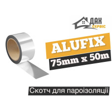 Одностороння металізована клеюча стрічка для пароізоляційної плівки EUROVENT ALUFIX 75 мм х 50 м