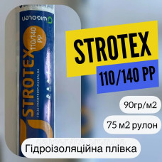Гідроізоляційна плівка Strotex 110/140 PP