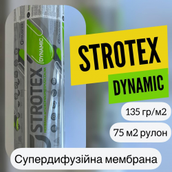 Гідроізоляційна плівка Strotex 110/140 PP