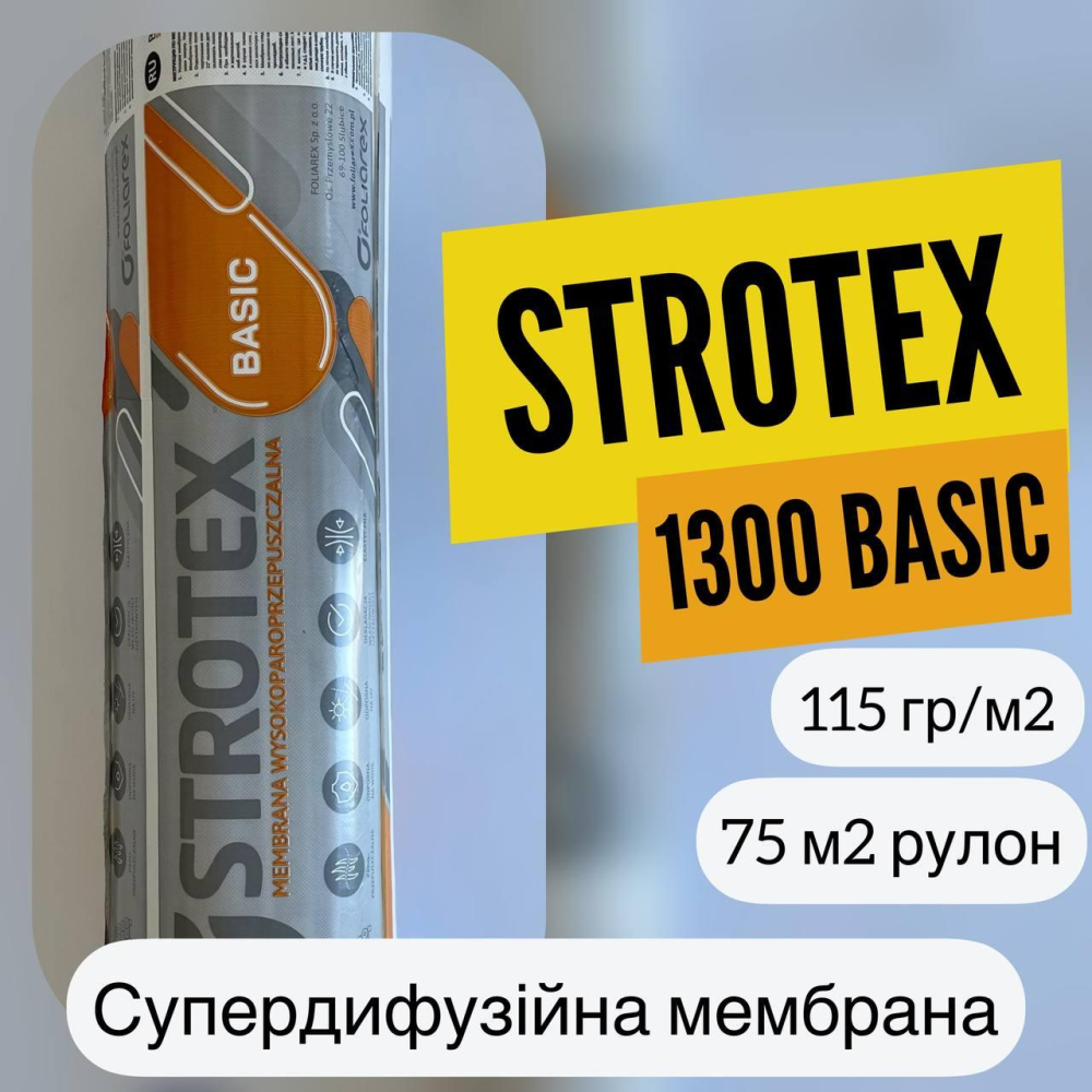 Супердиффузионная мембрана STROTEX BASIC 115 гр\м2