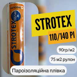 Пароізоляційна плівка STROTEX 110/140 Pl