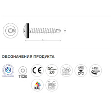 Покрівельні саморізи Info-Global 4,8 х 35 (250 шт) TORX 20 RAL 7024